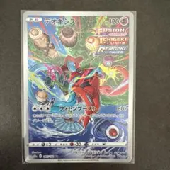 デオキシス4枚セット 2026年最新】デオキシスVSTARの人気アイテム - メルカリ