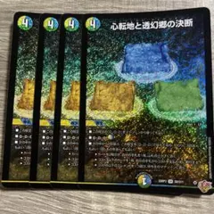 むすか様 リクエスト 2点 まとめ商品