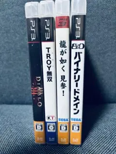PS3 ゲーム4本セット