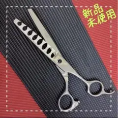 美品!無印セニングシザー 美容ハサミ・セニングシザーの製造販売｜鋏屋の無印