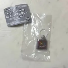 チロルチョコ めじるしアクセサリー ガチャガチャ コーヒーヌガー