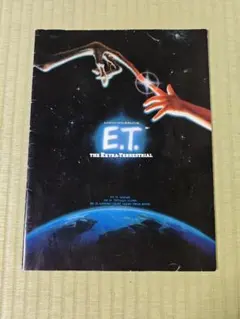 2026年最新】et 映画 パンフレットの人気アイテム - メルカリ