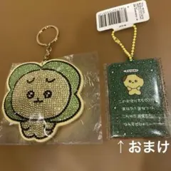 チェゴシム ラインストーンマスコット