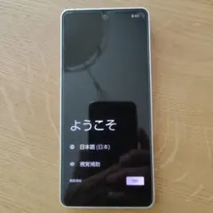 2026年最新】sense6 simフリーの人気アイテム - メルカリ