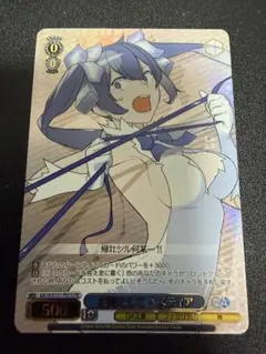 ヴァイスシュヴァルツ 主神として ヘスティア PR - メルカリ