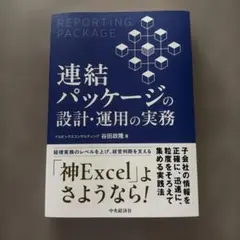 2026年最新】裁断済 書籍の人気アイテム - メルカリ