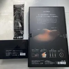 MYTREX Eye Air 温熱マッサージャー