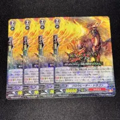 2026年最新】ヴァンガード デッキ オーバーロードの人気アイテム