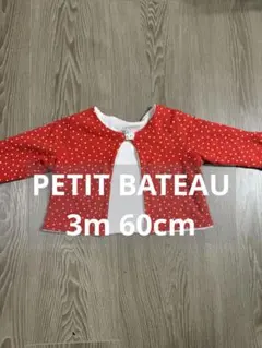 【PETIT BATEAU 60cm❣️】赤×白 ドット柄 カーディガン　赤ちゃん