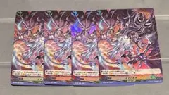 ノーマル版 PR プレジアストーン・ドラゴン 4枚セット - メルカリ