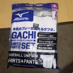 野球練習着Oシャツのみのサムネイル
