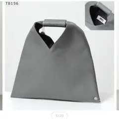 MM6 Maison Margiela グレー ハンドバッグ