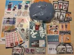 一番くじ　ハイキュー　まとめ売り