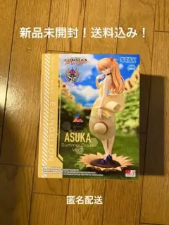 新世紀エヴァンゲリオン　Luminasta アスカSummerDress