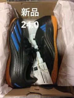 adidas Deportivo II IN J 24.0cm 新品