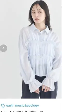 earthシャーリングストライプシャツ
