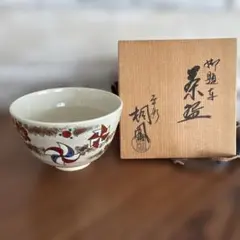 木箱付 京焼 高台寺窯 森里陶楽造 仁清写住吉茶道 抹茶 抹茶茶碗