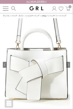 2Wayノットレザートートバッグ[tr414]