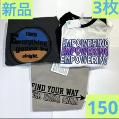 子供服　半袖　② Tシャツ まとめ売り　150 トップス　男の子　3枚