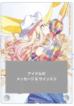 紫雲清夏 学マス The2ndperiod 公式サインアンドメッセージパネル 