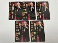 呪術廻戦展 箔押しクリアカード 五条悟 夏油傑