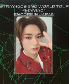 StrayKids スキズ MANIAC Blu-ray 封入トレカ　リノ