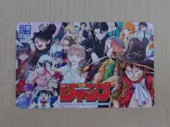 2025年最新】使用済み図書カードの人気アイテム - メルカリ