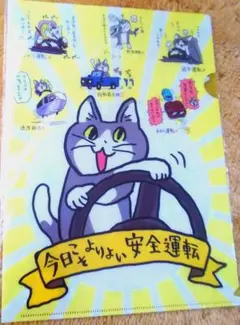 2026年最新】くまみね 現場猫 仕事猫の人気アイテム - メルカリ