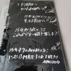 三代目JSB　スポーツタオル