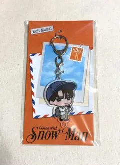 SnowMan アクリルキーホルダー 向井康二