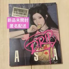 babymonster YG DRIP TAG アルバム　アサ　新品未開封