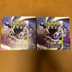 【BOX】 MEGA 拡張パック アビスアイ シュリンクなしペリなし　　新品