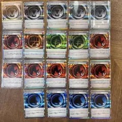 ムニキスゼロ ニンジャスピナー エネルギー 19枚 まとめ