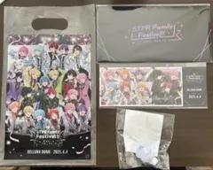 すとふぇす 通しチケットプレミアムグッズ 4/4 ベルーナドーム