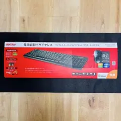 BUFFALO 無線キーボード マウスセット