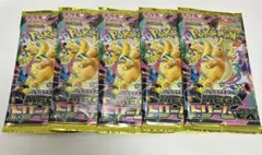 ポケモンカード メガドリームex 未サーチ バラ 5パック