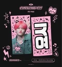 2025年最新】treasureヨシノリの人気アイテム - メルカリ