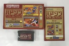 ハドソンベストコレクションVol.1ボンバーマンコレクション【中古・GBA