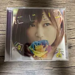 絢香　にじいろ