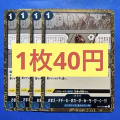 ぽこー様 リクエスト 2点 まとめ商品