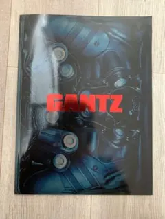 GANTZ パンフレット