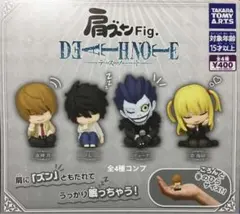 肩ズンFig. DEATH NOTE デスノート★全4種コンプリート