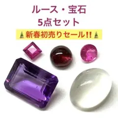 FUTABA様 リクエスト 2点 まとめ商品