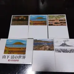 官製葉書100枚 官製葉書インクジェット100枚
