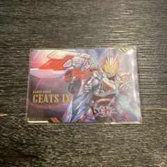 匿名発送 仮面ライダー スクラッチカード ギーツ レア 当たり