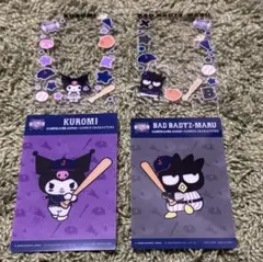 侍ジャパン×サンリオ　クロミ　バツ丸　クリアカードセットのサムネイル