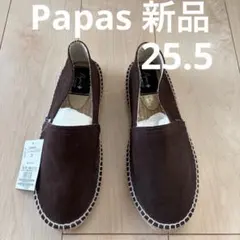 Papas ブラウン スエード スリッポン 25㌢ - メルカリ