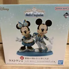 一番くじ Disney ラストワン賞 ミッキー＆ミニー フィギュア ディズニー