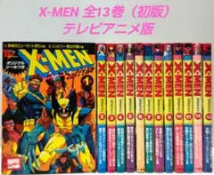 【中古】 Ｘーｍｅｎ １/竹書房 X-MEN 1 (バンブー・コミックス) |本 | 通販 | Amazon