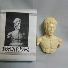 【絶版】ブルース・リー　ガレージキット　９０年代【お宝】 絶版】ブルース・リー ガレージキット【お宝】90年代 1個の